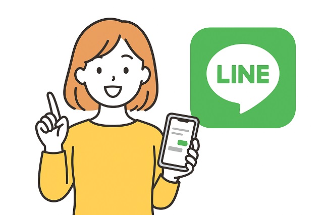 LINE公式アカウント