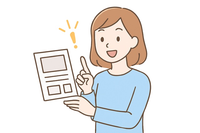 チラシ